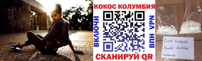 Все наркотики Котлас Галлюциногенные грибы  ЭКСТАЗИ  Канабис  КОКАИН  А ПВП 