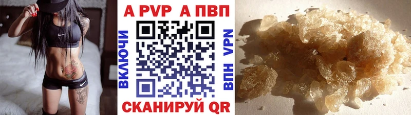 shop какой сайт  mega   Котлас  купить   Alpha-PVP СК 