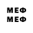 МЕТАДОН methadone Fockus Black