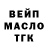 ГАШ 40% ТГК Dmitry Patoka