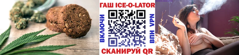 Еда ТГК конопля  ОМГ ОМГ зеркало  Котлас 