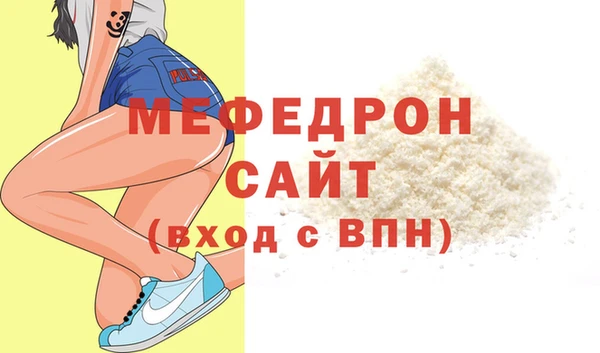 мефедрон VHQ Абдулино