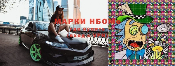 амфетамин Абинск