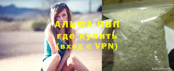 мефедрон VHQ Абдулино