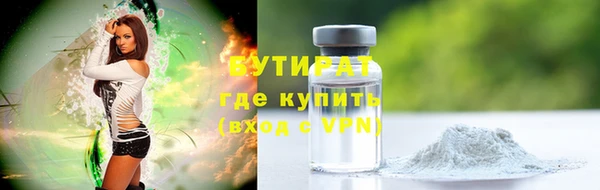 мефедрон VHQ Абдулино