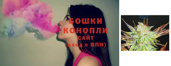 мяу мяу кристалл Валдай