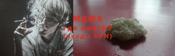 амфетамин Абинск