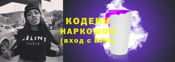 амфетамин Абинск