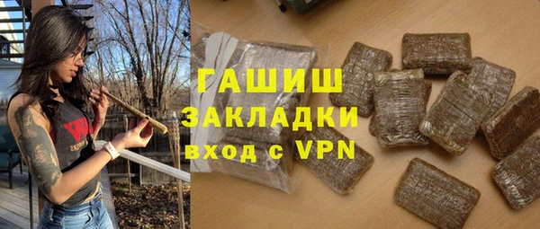 сатива Бутурлиновка