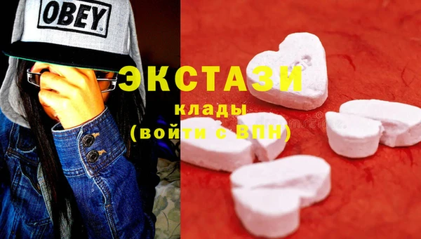 мефедрон VHQ Абдулино