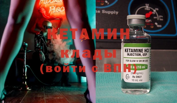 сатива Бутурлиновка