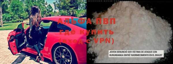 мефедрон VHQ Абдулино