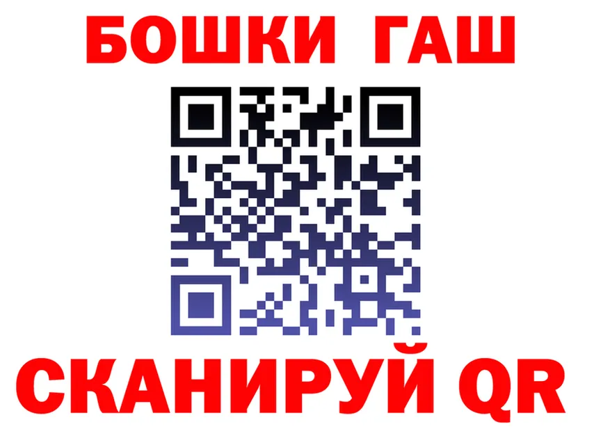 АМФ VHQ зеркало нарко площадка гидра Котлас