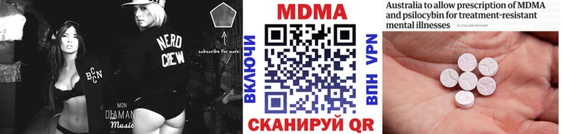 купить наркотик  Котлас  мориарти Telegram  МДМА Molly 