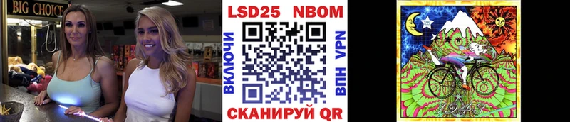 Марки NBOMe 1500мкг  Котлас 