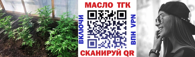 Дистиллят ТГК гашишное масло Котлас